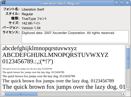Liberation Serif, Regular