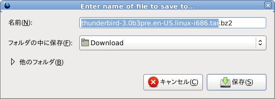 Enter name of file to save to...