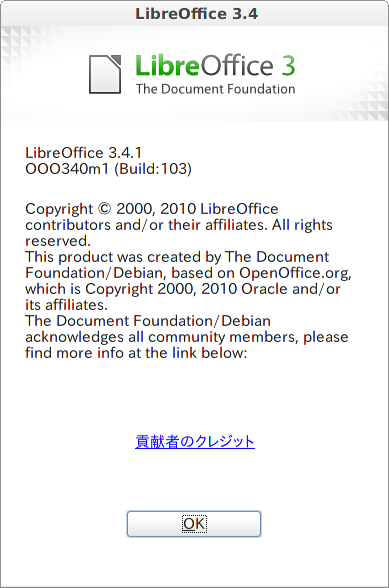 About LibreOffice 3.4