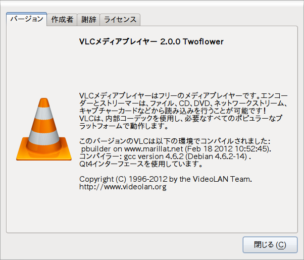 About VLC