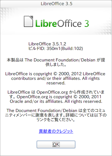 About LibreOffice